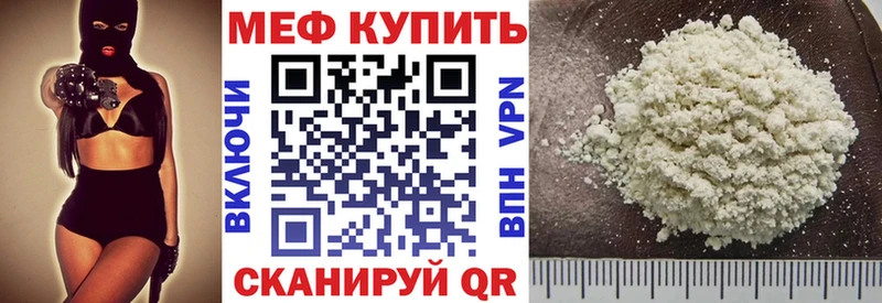 Продажа наркотиков Тулун Амфетамин  Бутират  МЕФ  Гашиш  КОКАИН  МАРИХУАНА 