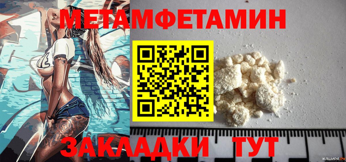 АМФ VHQ Тулун