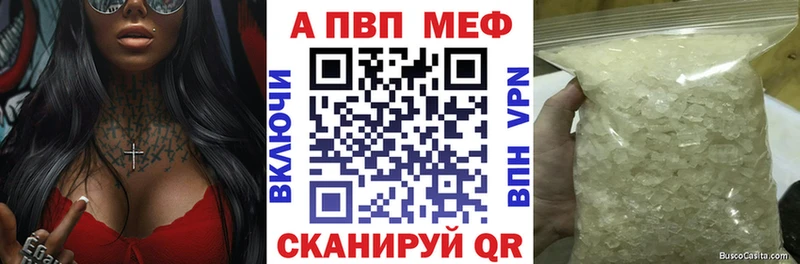 где купить наркоту  Тулун  A-PVP мука 