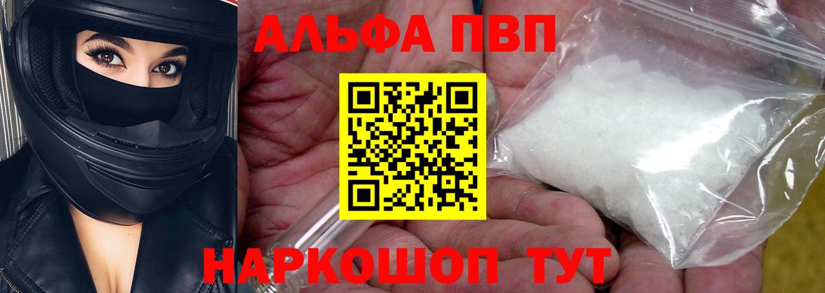 A-PVP СК КРИС Тулун