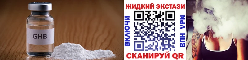 blacksprut зеркало  Тулун  БУТИРАТ вода 