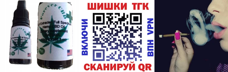 Печенье с ТГК конопля  Тулун 