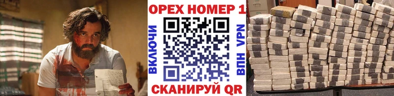 цена   Тулун  КОКАИН VHQ 