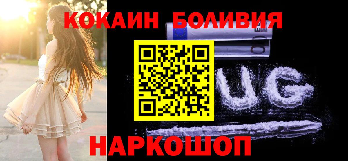 Cocaine VHQ Тулун