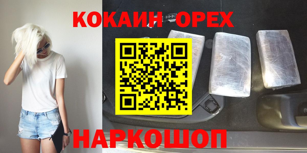 КОКАИН VHQ  Кокаин Эквадор  Тулун  Вход с VPN 