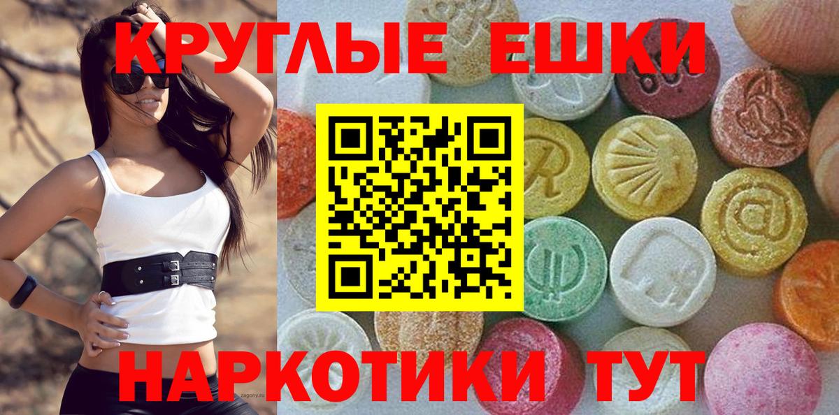 Ecstasy Cube Тулун
