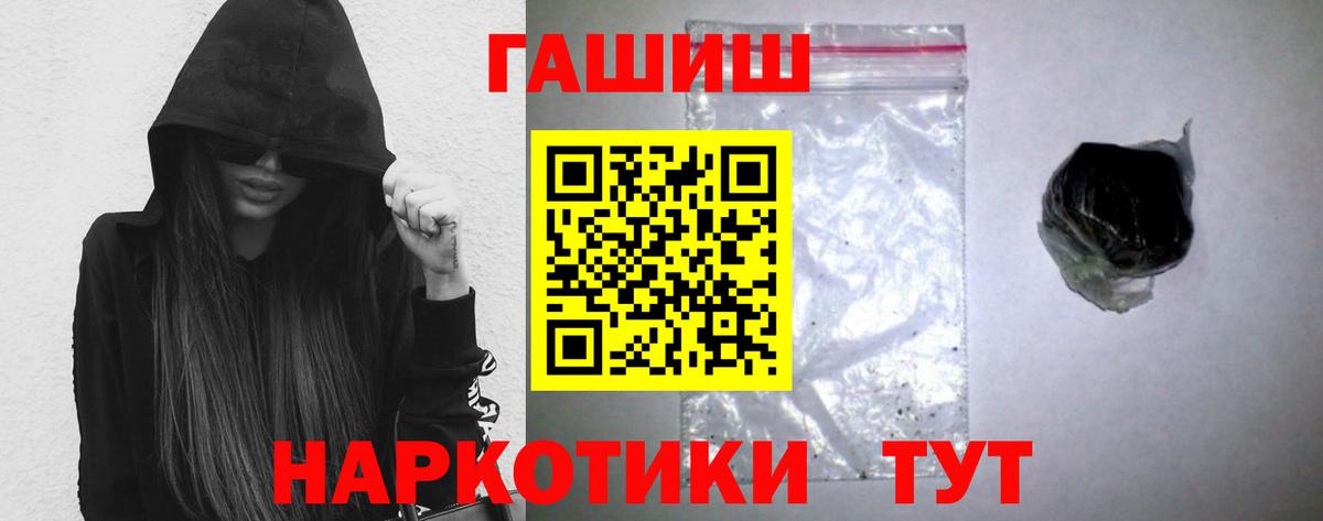 Гашиш VHQ Тулун