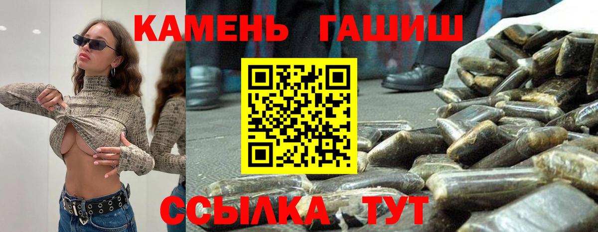 Тулун  ГАШИШ  Вход с VPN  Гашиш Изолятор  как найти закладки  ГАШИШ VHQ 