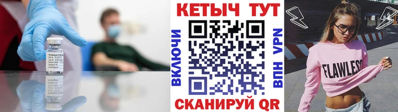 КЕТАМИН ketamine  Тулун 