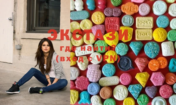 MDMA Premium VHQ Алексин