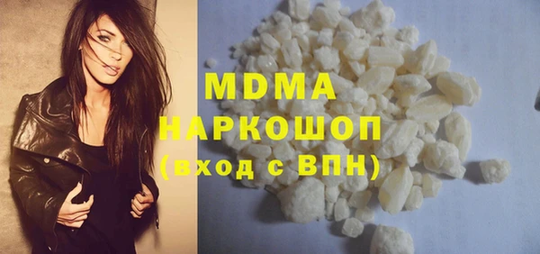 MDMA Premium VHQ Алексин