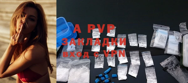 гашиш Пестово