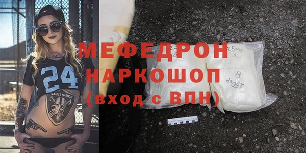 MDMA Premium VHQ Алексин