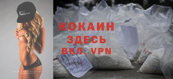 таблы Абдулино
