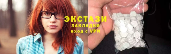 гашиш Пестово