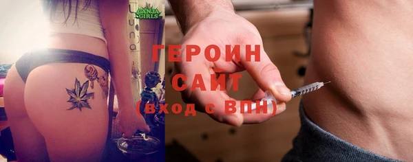 гашиш Пестово
