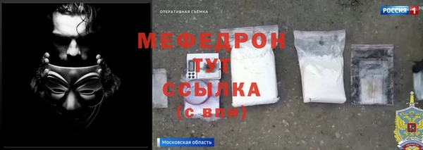 прущая мука Пересвет