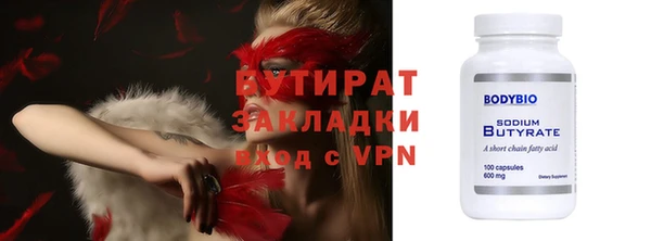 MDMA Premium VHQ Алексин