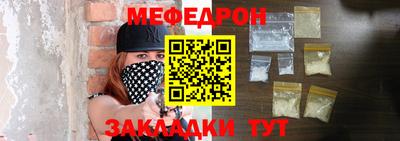 ALPHA-PVP Гусев