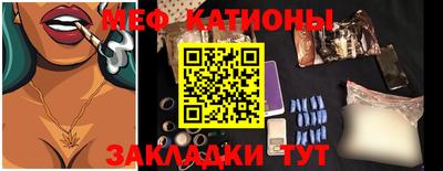 мефедрон мука Гусь-Хрустальный