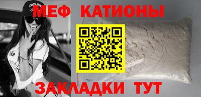 мефедрон мука Гусь-Хрустальный