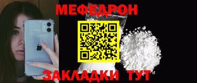 а пвп мука Гусиноозёрск
