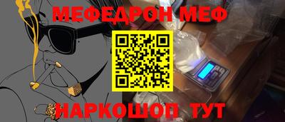 а пвп мука Гусиноозёрск