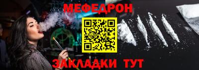 ALPHA-PVP Гусев