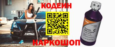а пвп мука Гусиноозёрск