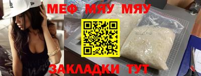 а пвп мука Гусиноозёрск