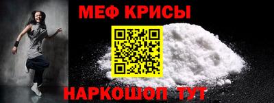 а пвп мука Гусиноозёрск