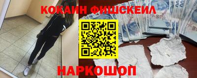 ALPHA-PVP Гусев