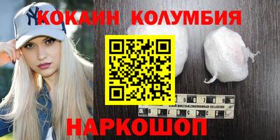 мефедрон мука Гусь-Хрустальный