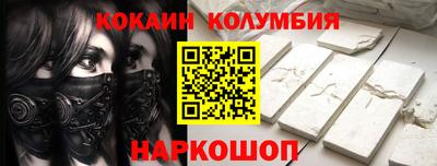 ALPHA-PVP Гусев