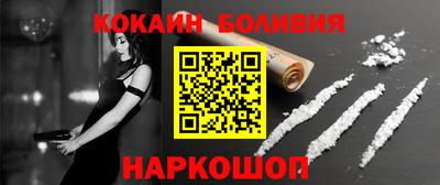а пвп мука Гусиноозёрск