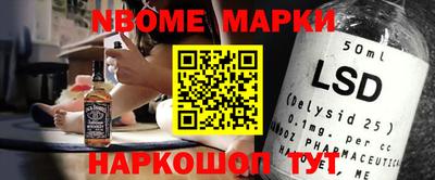 ALPHA-PVP Гусев