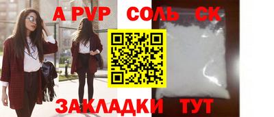а пвп мука Гусиноозёрск