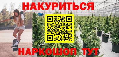 а пвп мука Гусиноозёрск