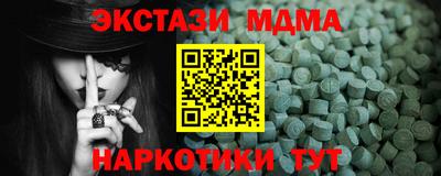 а пвп мука Гусиноозёрск