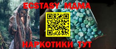 а пвп мука Гусиноозёрск