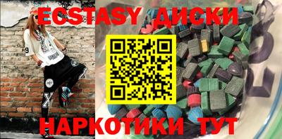 мефедрон мука Гусь-Хрустальный