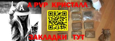 мефедрон мука Гусь-Хрустальный