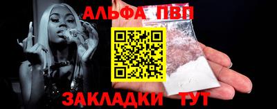 мефедрон мука Гусь-Хрустальный