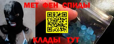 мефедрон мука Гусь-Хрустальный