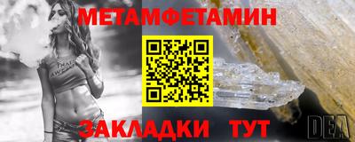 а пвп мука Гусиноозёрск