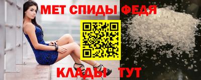 ALPHA-PVP Гусев