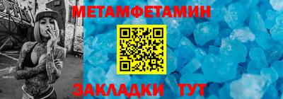 а пвп мука Гусиноозёрск
