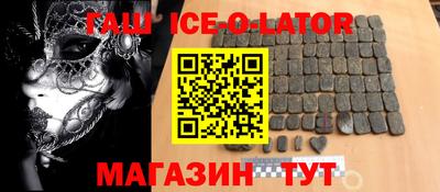 ALPHA-PVP Гусев