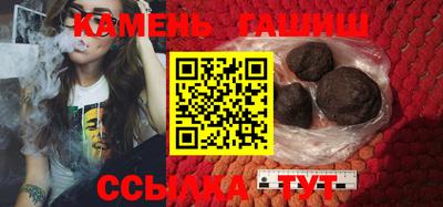 а пвп мука Гусиноозёрск