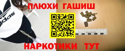 ALPHA-PVP Гусев